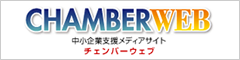 CHAMBERWEB